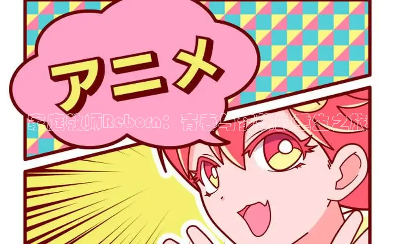 蛙漫(官网入口)