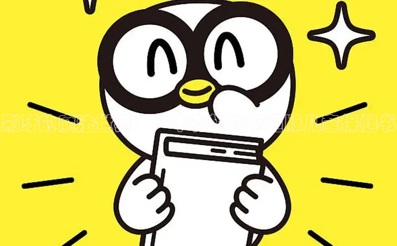 蛙漫漫画免费入口网页版