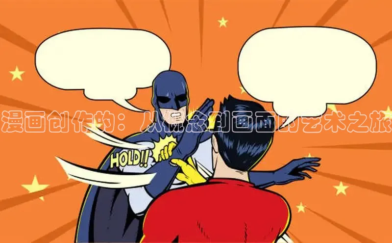 漫蛙免费漫画网页入口