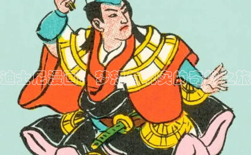 蛙漫漫画免费入口网页版