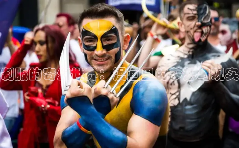 漫蛙免费漫画网页入口