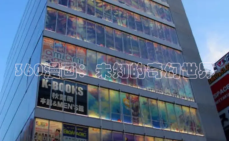 蛙漫(官网入口)