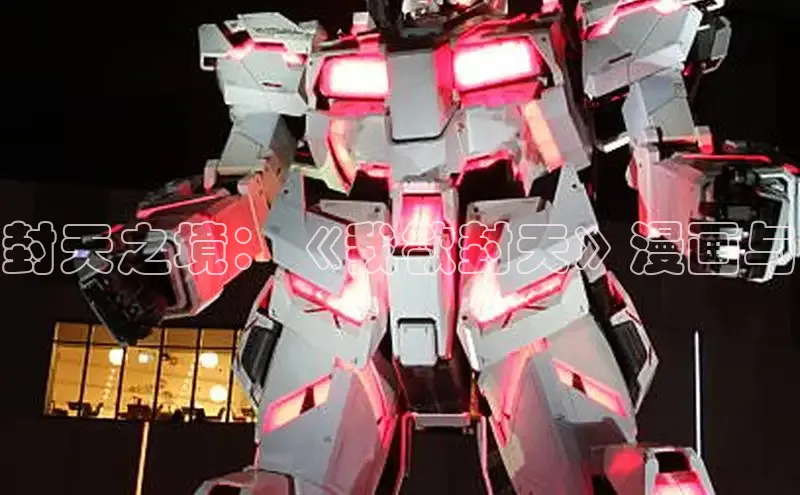 漫蛙免费漫画网页入口