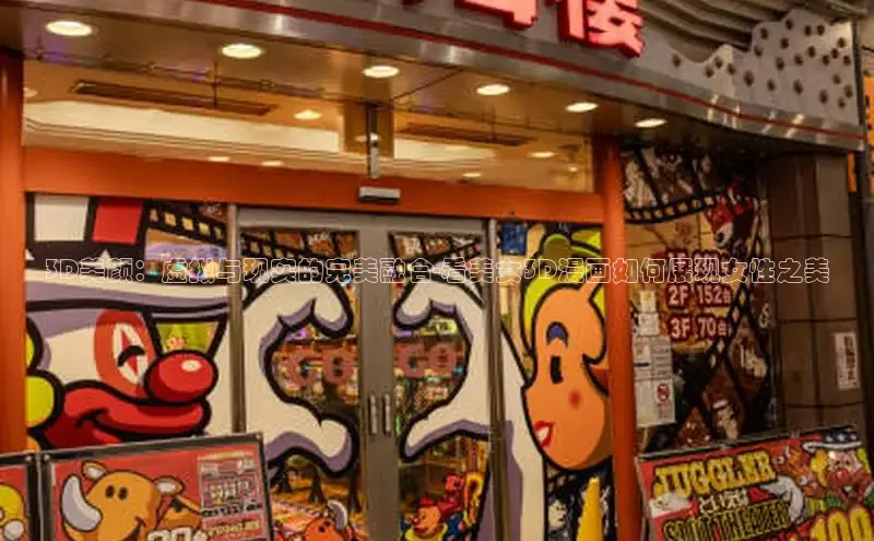 蛙漫漫画免费入口网页版