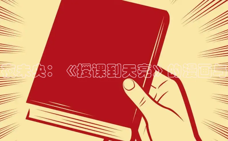 漫蛙免费漫画网页入口