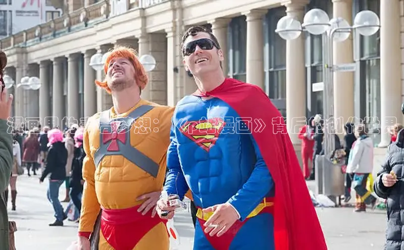 蛙漫(官网入口)