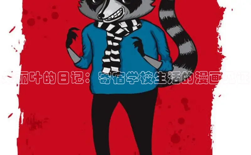 漫蛙免费漫画网页入口